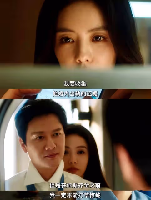 一口氣看《婚內婚外》5集,越看越精彩,又是一部有話題的新劇