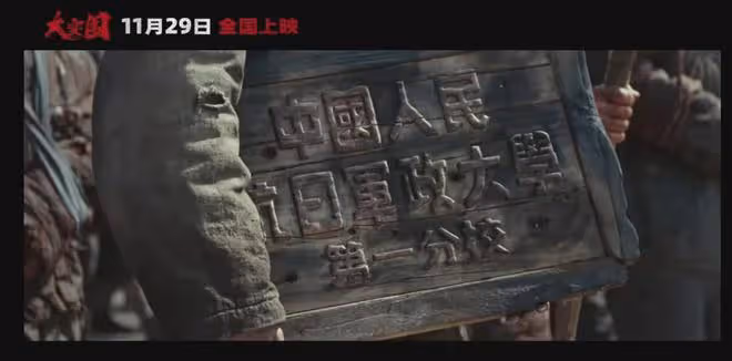 邊看邊哭!2.6萬大學生參演的電影《大突圍》今天上映,好評一片