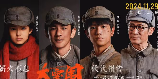 邊看邊哭!2.6萬大學生參演的電影《大突圍》今天上映,好評一片