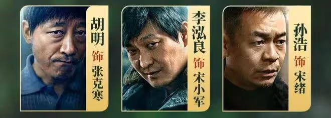 我是刑警:1.28案告破,與原型有出入!保干本來能反敗為勝的