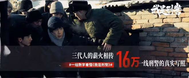 我是刑警:1.28案告破,與原型有出入!保干本來能反敗為勝的