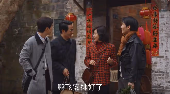 《小巷人家》大結局:向鵬飛為何不帶女友見外公外婆?原因很現實