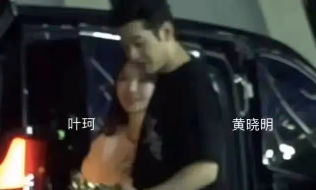曝葉珂獨自產檢,自導自演太假,把網友當傻子,退網也不消停