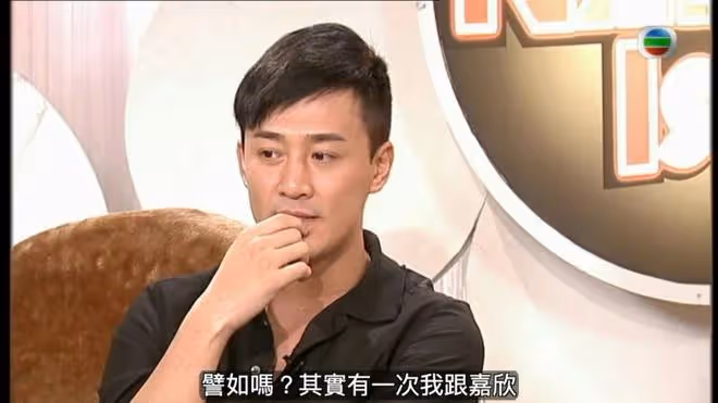 前TVB男星昔日訪問出土,承認曾對鍾嘉欣有幻想,被主持踢爆喜歡火辣女生
