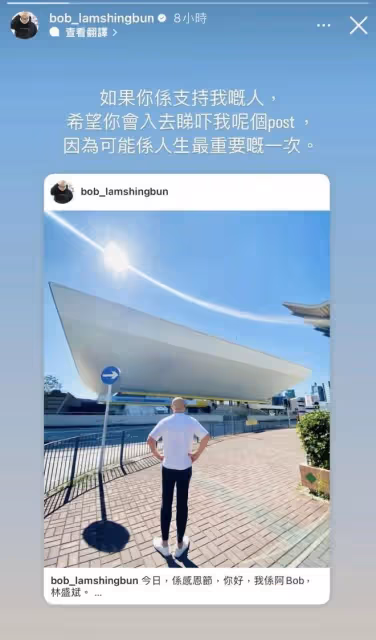 TVB金牌司儀成功申請紅館棟篤笑演出,自爆多次申請均失敗,網友稱要買票支持