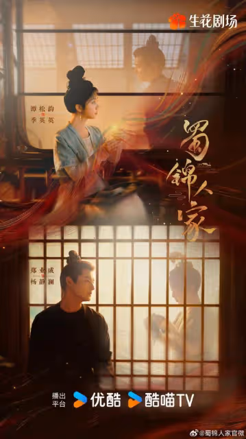 明天正式開播!女演員劇粉非常多,預約量已經突破250萬
