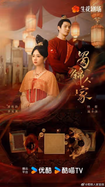 明天正式開播!女演員劇粉非常多,預約量已經突破250萬