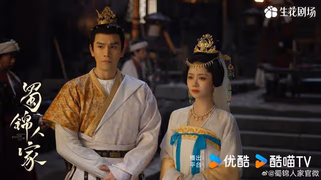 《蜀錦人家》譚松韻最美扮相出來了!華麗大氣很加分,愛了愛了