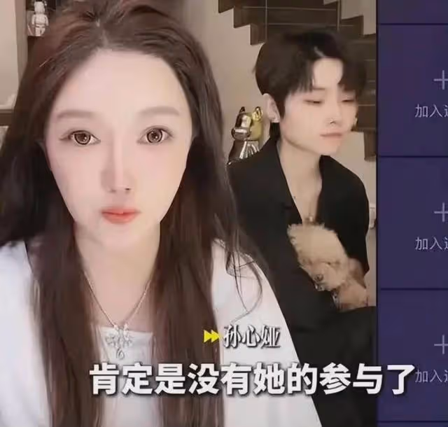 葉珂被曝私下辱罵楊穎！聊天記錄公開用詞超狠