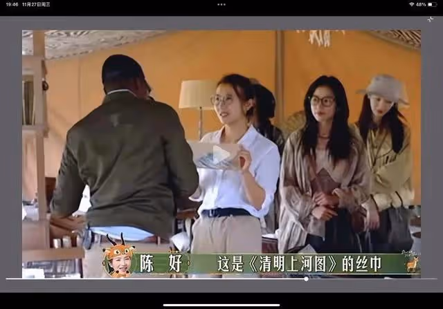 花少再現文盲?陳好節目中說錯話被罵皇族發文道歉網友一面倒力挺