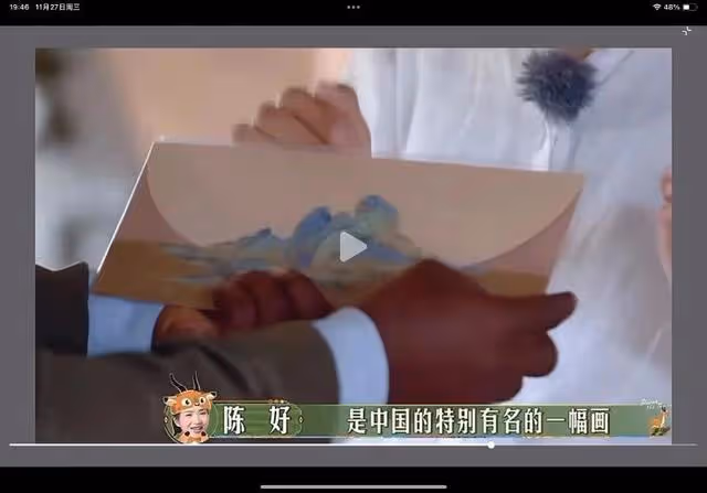 花少再現文盲?陳好節目中說錯話被罵皇族發文道歉網友一面倒力挺