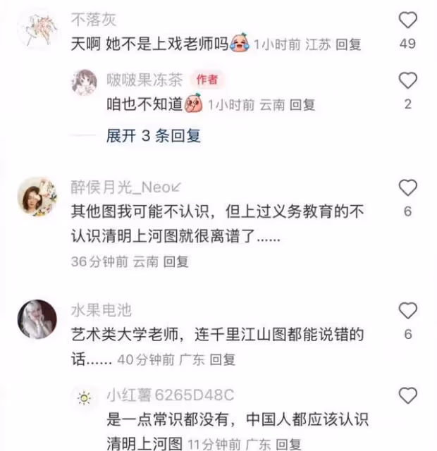 花少再現文盲?陳好節目中說錯話被罵皇族發文道歉網友一面倒力挺