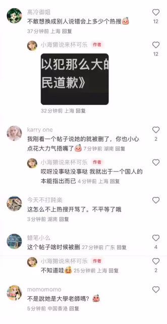 花少再現文盲?陳好節目中說錯話被罵皇族發文道歉網友一面倒力挺