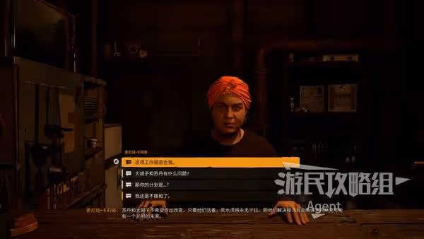 《潛行者2》三位船長支線任務攻略