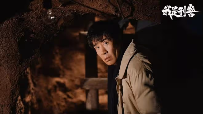我是刑警:下一個案件更離譜!李樹清研究地道戰,把糧庫偷到倒閉