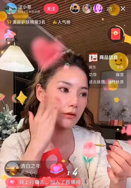 曉梅真牛!拿下護膚榜季軍,有人質疑蹭大S熱度,明明自帶流量!
