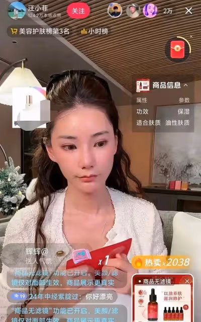 曉梅真牛!拿下護膚榜季軍,有人質疑蹭大S熱度,明明自帶流量!