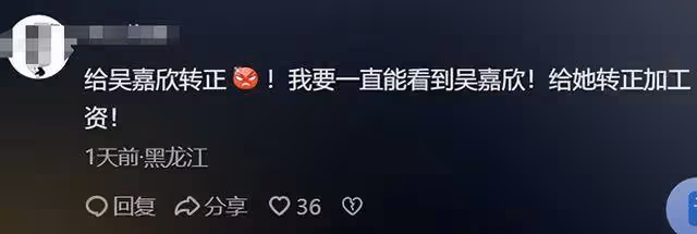 哈爾濱最美交警撞臉景甜，網友全網尋人，官方回應：馬上安排