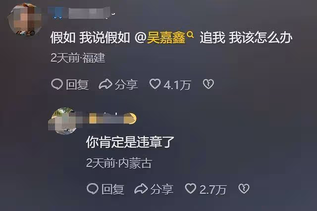 哈爾濱最美交警撞臉景甜,網友全網尋人,官方回應:馬上安排