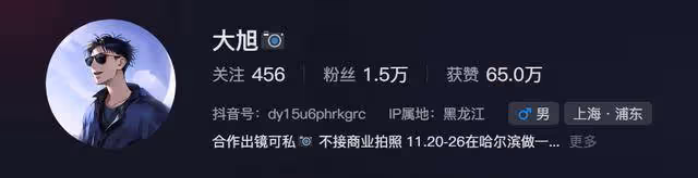 哈爾濱最美交警撞臉景甜,網友全網尋人,官方回應:馬上安排