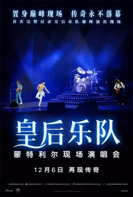 甄子丹肖央金晨攜30部大片空降 12月最強片單來了