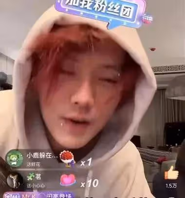 鹿晗直播豎中指罵髒話太頹廢!難道他和關曉彤分手?