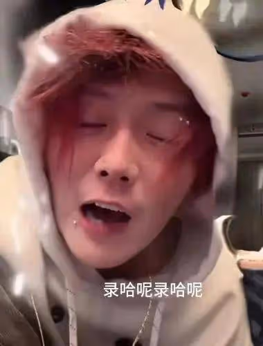 鹿晗直播豎中指罵髒話太頹廢!難道他和關曉彤分手?