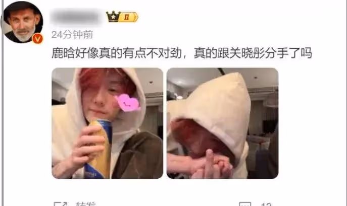 鹿晗直播豎中指罵髒話太頹廢!難道他和關曉彤分手?