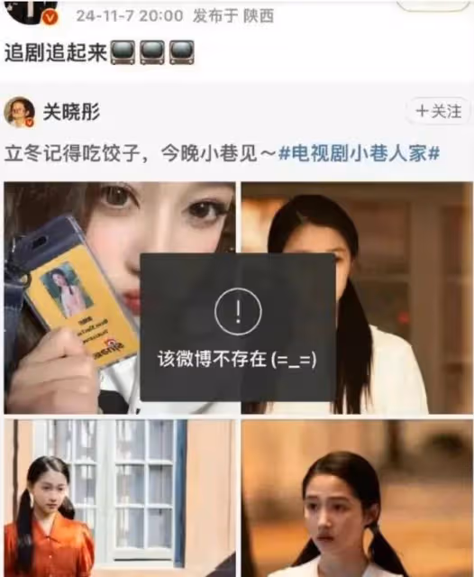 鹿晗直播豎中指罵髒話太頹廢!難道他和關曉彤分手?