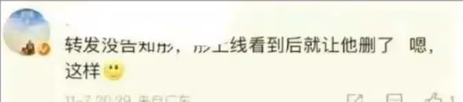 鹿晗直播豎中指罵髒話太頹廢!難道他和關曉彤分手?