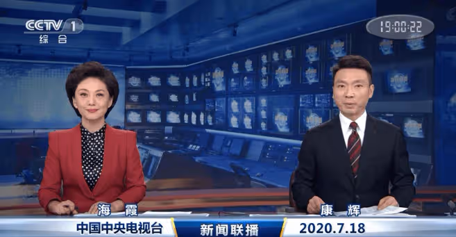 為什麼新聞聯播主持人從不低頭念稿,他們全背下來了嗎?來漲知識