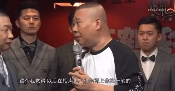 著名導演痛批郭德綱:表演方式毫無水準,只會唱幾句京劇騙小孩