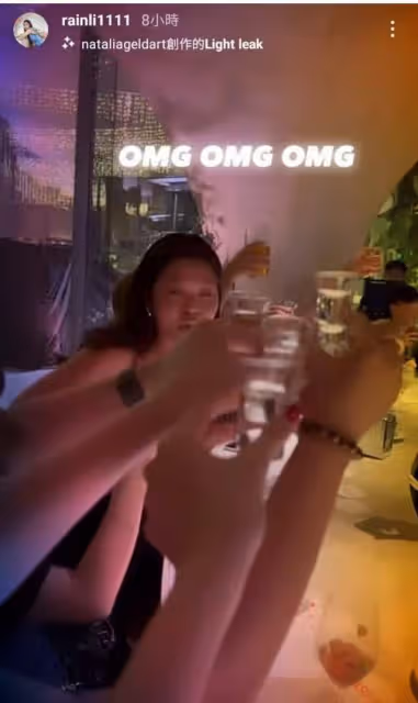 開心!41歲李彩樺酒吧狂歡被靚仔請喝酒,離婚後自認只想談小鮮肉