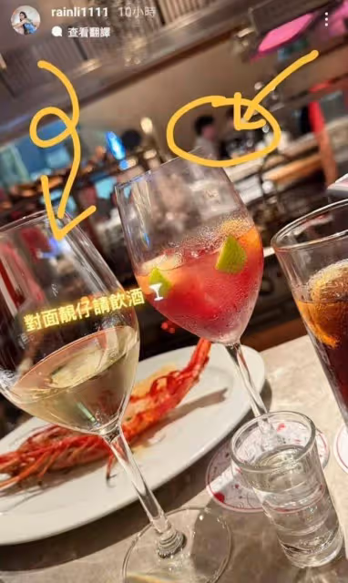 開心!41歲李彩樺酒吧狂歡被靚仔請喝酒,離婚後自認只想談小鮮肉