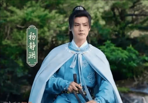 《蜀錦人家》人物關係介紹,季英英楊靜瀾克服萬難走到一起