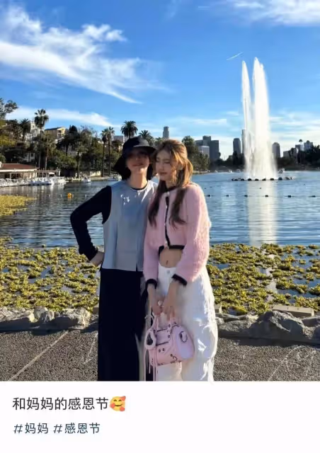 徐帆現身國外陪養女過節，18歲徐朵俏皮可愛，穿露臍裝俏皮可愛