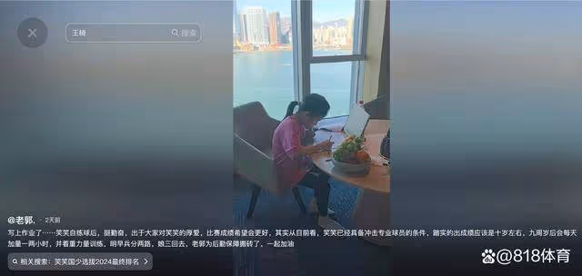 遺憾!王楠8歲女兒落選國乒少年隊,巨富老公:笑笑出成績應該在10歲