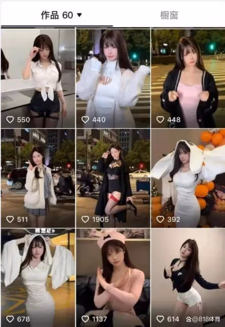 退役體操女將:理解吳柳芳沒收入博眼球掙錢 不接受她捆綁體操運動