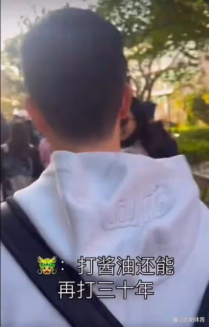 機智!台灣粉絲喊話馬龍:再打30年!龍隊:哈哈!打醬油還能再打30年