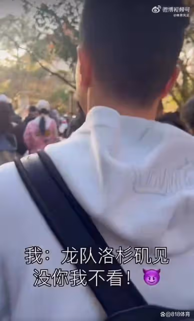 機智!台灣粉絲喊話馬龍:再打30年!龍隊:哈哈!打醬油還能再打30年