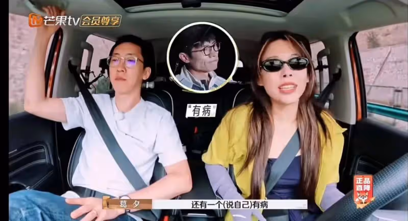 葛夕直言寧願去死也不選3男的,楊子大爹留幾手小爹,李行亮有病
