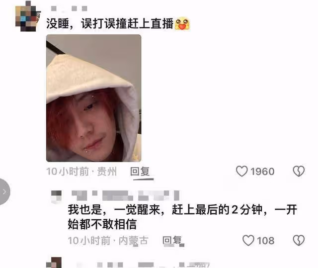 鹿晗凌晨開直播罵人,豎中指說髒話,更多內情曝光,網友熱議