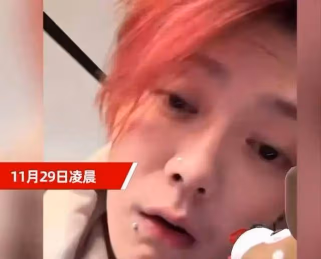 鹿晗凌晨開直播罵人,豎中指說髒話,更多內情曝光,網友熱議
