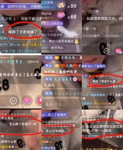 鹿晗凌晨開直播罵人,豎中指說髒話,更多內情曝光,網友熱議