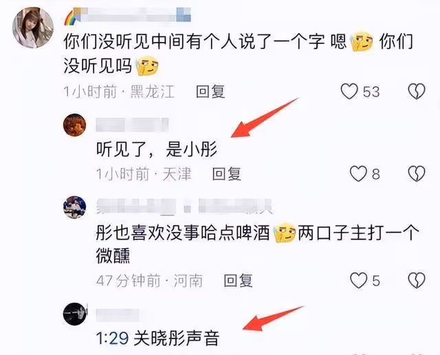 鹿晗凌晨開直播罵人,豎中指說髒話,更多內情曝光,網友熱議