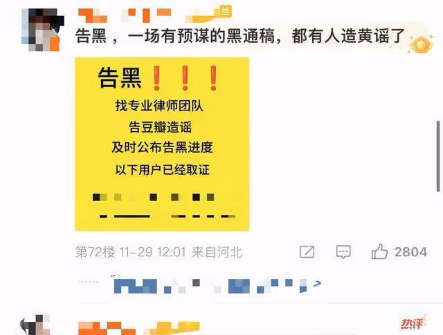 鹿晗凌晨開直播罵人,豎中指說髒話,更多內情曝光,網友熱議