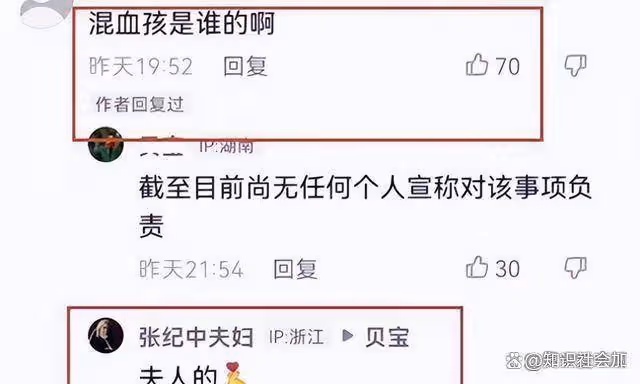 回顧：張紀中首次承認混血兒子，是妻子與老外所生，網友：心真大