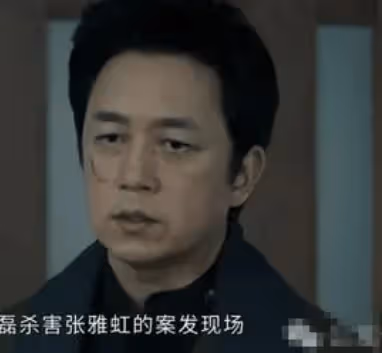 《白夜破曉》高磊案件真相怎麼回事?高棟殺死的高磊嗎