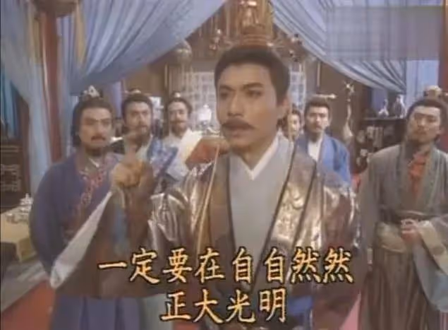 殺兄奪位坑死美妻兒子搞基!林俊賢傅藝偉版李世民有點狠