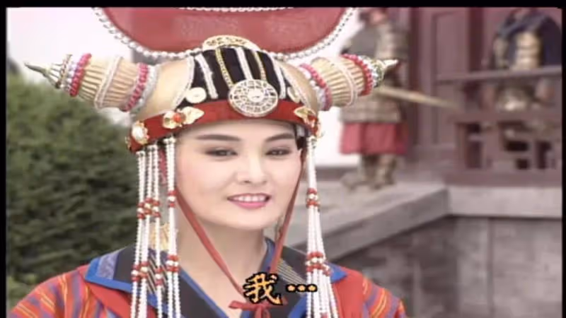 殺兄奪位坑死美妻兒子搞基!林俊賢傅藝偉版李世民有點狠